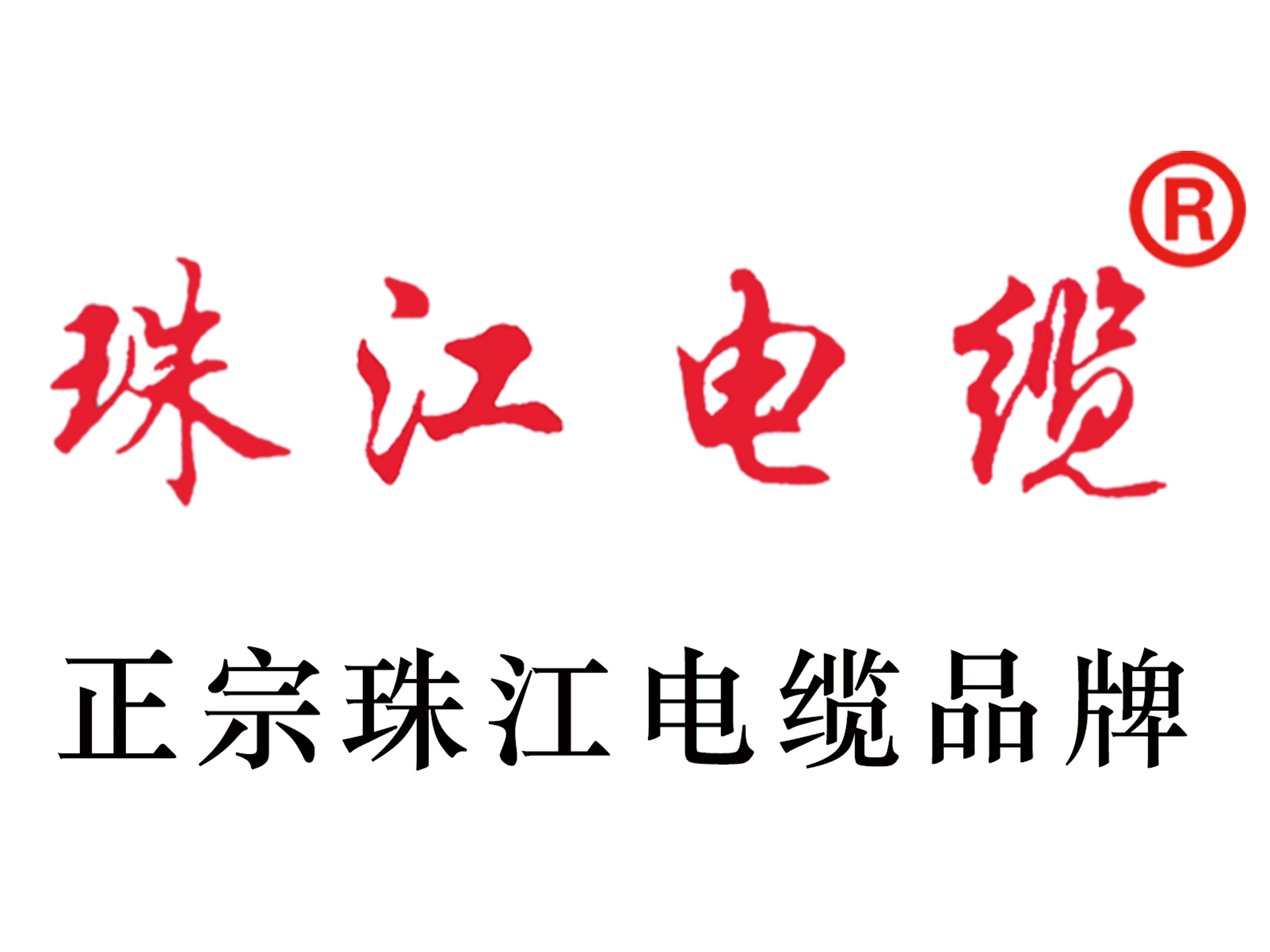 电力市场厘革中的尊龙凯时人生就是搏电缆，为可连续电力系统做出孝敬